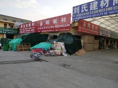 正確對待生意上的磨難 從洛陽建材大世界火災(zāi)引發(fā)的思考