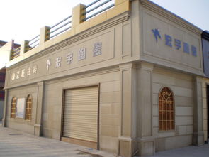 聚焦商洛建材市場(chǎng) 品牌專賣與行業(yè)翹楚齊驅(qū)并進(jìn)